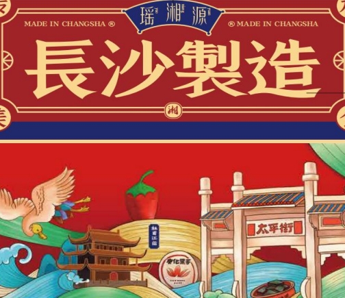 一群人做设计有限公司以创新思维打造卓越品牌设计